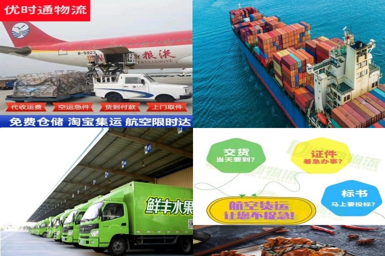晨星农场到罗马尼亚航空货运公司-晨星农场到罗马尼亚物流专线